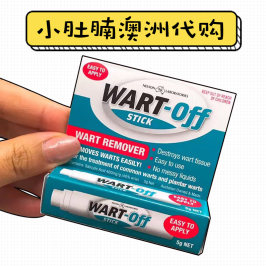小肚腩澳洲代购 Wart-Off STICK鸡眼膏 瘊 鸡眼 茧子疙瘩角质  5g